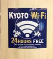 kyoto_wifi5